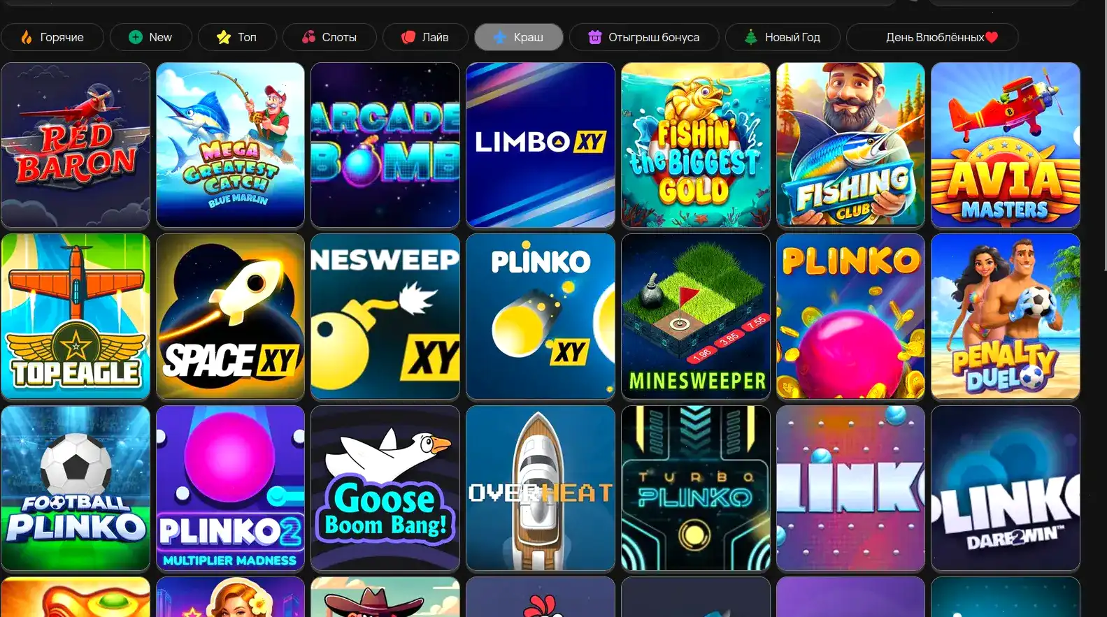 Vulkan Delux casino играть